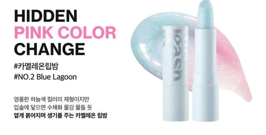 UNLEASHIA Glacier Vegan Lip Balm