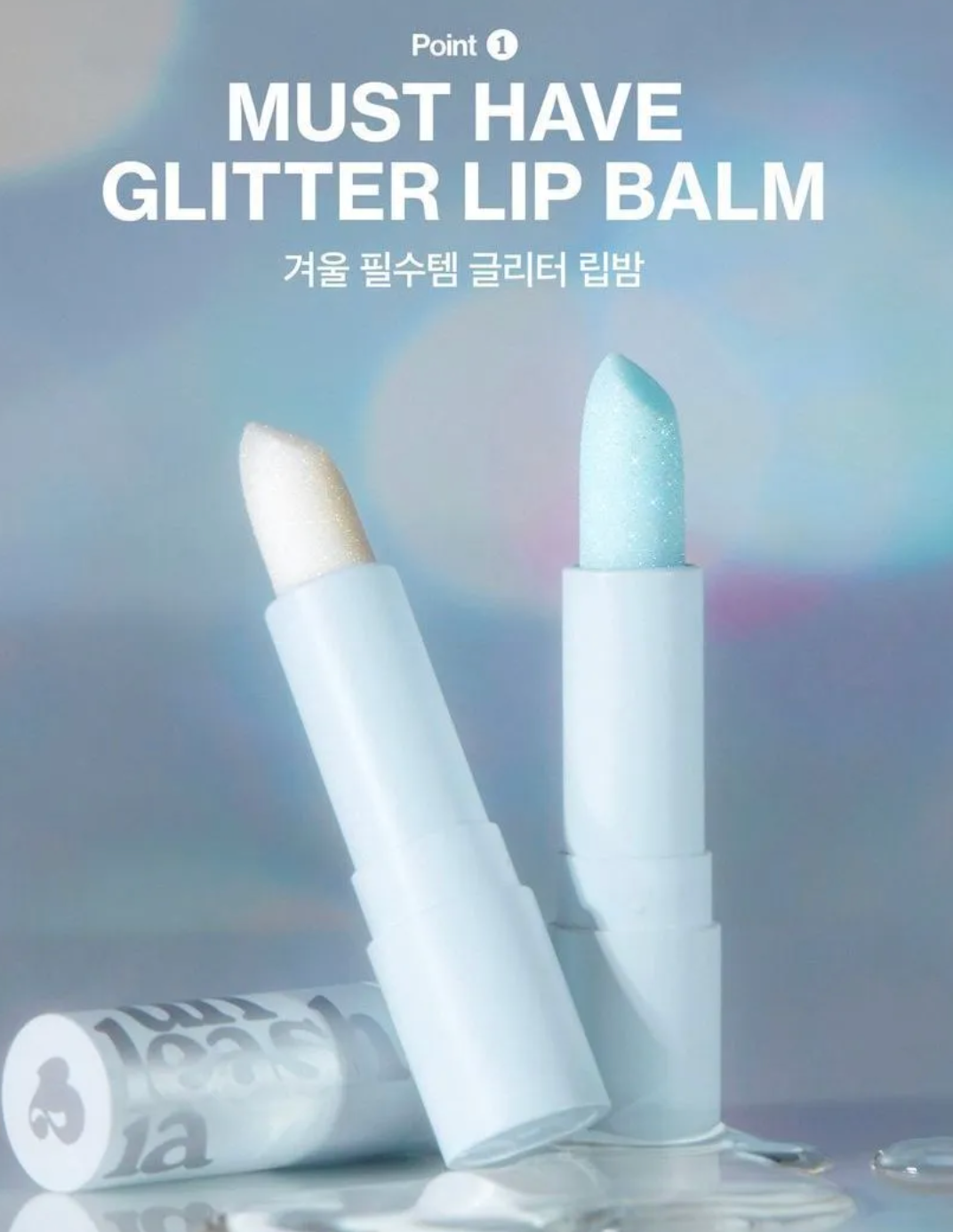 UNLEASHIA Glacier Vegan Lip Balm